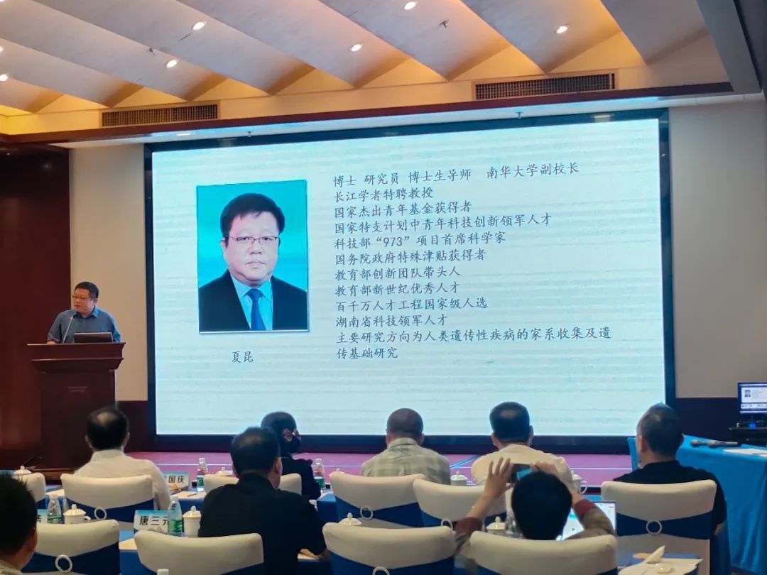 湖南乐天堂fun88医疗祝贺2023年衡阳市医学会神经外科学专业委员会学术年会胜利召开
